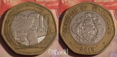 Сейшельские Острова 10 рупий 2016 года, 328-132