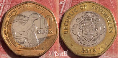 Сейшелы 10 рупий 2016 года, ЧЕРЕПАХА, 255-104