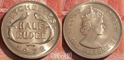 Сейшелы 1/2 рупии 1972 года, KM# 12, UNC, 246-074
