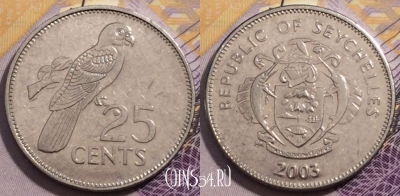 Сейшелы 25 центов 2003 года, KM# 49а, 235-077