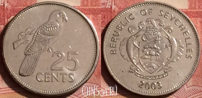 Сейшельские Острова 25 центов 2003 г., KM# 49a, 251l-077