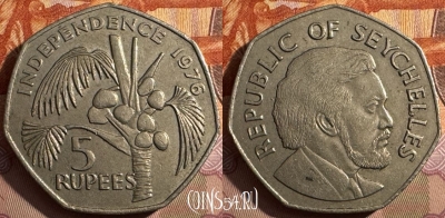 Сейшельские Острова 5 рупий 1976 г., KM# 27, 374s-055 ♛
