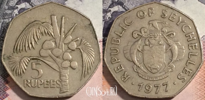 Сейшелы 5 рупий 1977 года, KM# 36, a116-029