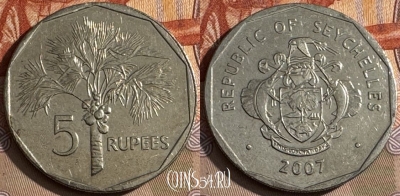 Сейшельские Острова 5 рупий 2007 г., KM# 51, s042s-163