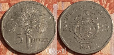 Сейшельские Острова 5 рупий 2007 г., KM# 51, 096r-100