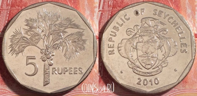 Сейшельские Острова 5 рупий 2010 г., KM# 51, 254-107
