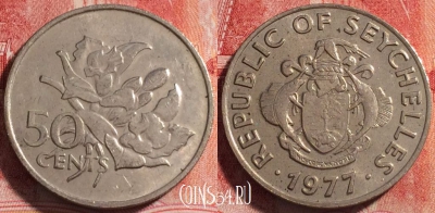 Сейшелы 50 центов 1977 года, KM# 34, 254-109