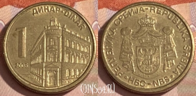Сербия 1 динар 2005 года, KM# 39, 385r-064