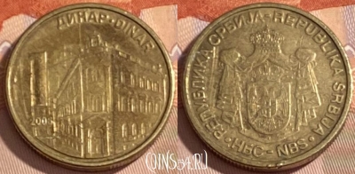 Сербия 1 динар 2006 года, KM# 39, 380r-047