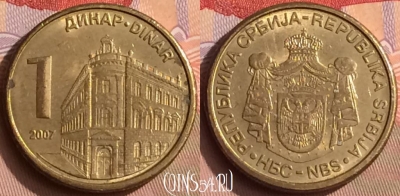 Сербия 1 динар 2007 года, KM# 39, 448-014