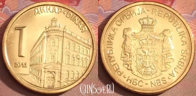 Сербия 1 динар 2013 года, KM# 54, UNC, 103j-059