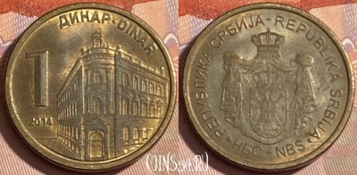 Сербия 1 динар 2014 года, KM# 54, 479р-038