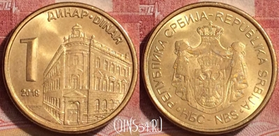 Сербия 1 динар 2018 года, KM# 54, 173l-038