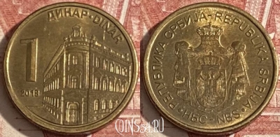 Сербия 1 динар 2018 года, KM# 54, 350r-112