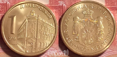 Сербия 1 динар 2019 года, KM# 54, UNC, 251j-034