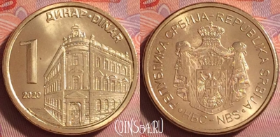 Сербия 1 динар 2020 года, KM# 54, UNC, 291j-015