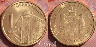 Сербия 1 динар 2020 года, KM# 54, UNC, 291j-032