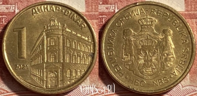 Сербия 1 динар 2021 года, KM# 54, 492р-044