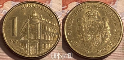 Сербия 1 динар 2021 года, KM# 54, 497р-129