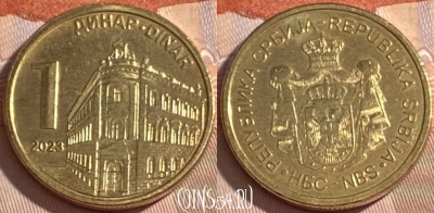 Сербия 1 динар 2023 года, KM# 54, 395r-101