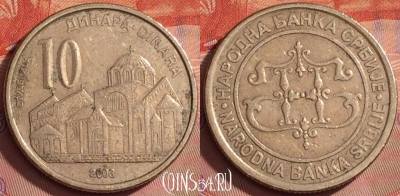 Сербия 10 динаров 2003 года, KM# 37, 210l-049
