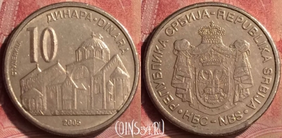 Сербия 10 динаров 2005 года, KM# 41, 102m-129