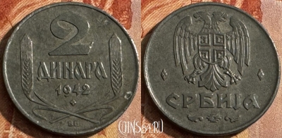 Сербия 2 динара 1942 года, KM# 32, 514s-082
