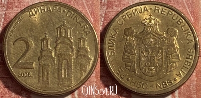 Сербия 2 динара 2009 года, KM# 49, 486р-041
