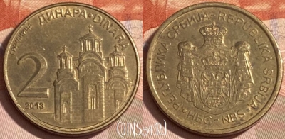Сербия 2 динара 2013 года, KM# 55, 480р-065