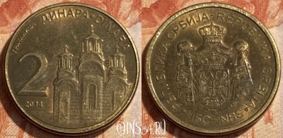 Сербия 2 динара 2014 года, KM# 55, 493р-090