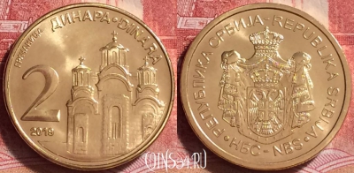 Сербия 2 динара 2019 года, KM# 55, UNC, 251j-033