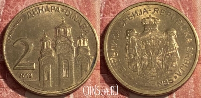 Сербия 2 динара 2019 года, KM# 55, 428r-050