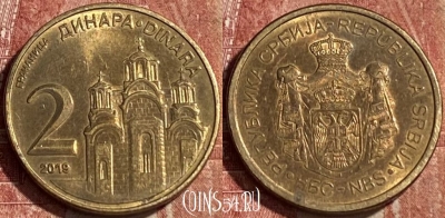 Сербия 2 динара 2019 года, KM# 55, 463r-167