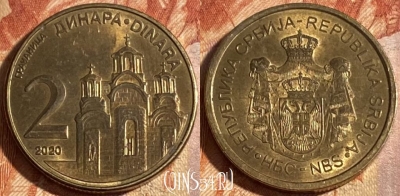 Сербия 2 динара 2020 года, KM# 55, s290r-040