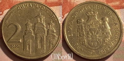 Сербия 2 динара 2020 года, KM# 55, 495р-077