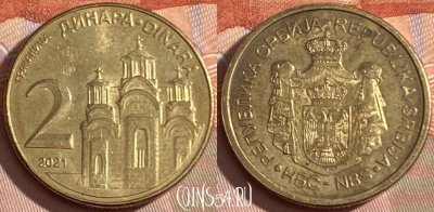 Сербия 2 динара 2021 года, KM# 55, 471r-029