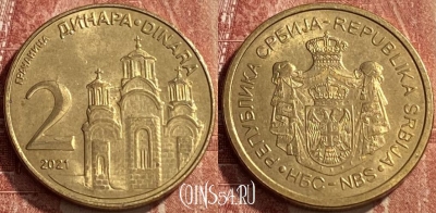 Сербия 2 динара 2021 года, KM# 55, 462q-498