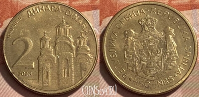 Сербия 2 динара 2023 года, KM# 55, 496р-060