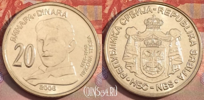 Сербия 20 динаров 2006 года, KM# 42, UNC, 259b-119