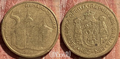 Сербия 5 динар 2008 года, KM# 40, 463r-426