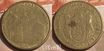 Сербия 5 динар 2009 года, KM# 40, 498р-030