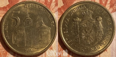 Сербия 5 динаров 2016 года, KM# 56a, 210r-028