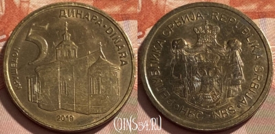 Сербия 5 динаров 2019 года, KM# 56a, 495р-068