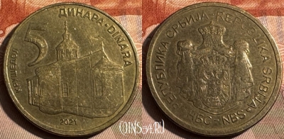 Сербия 5 динаров 2021 года, KM# 56a, s480s-127
