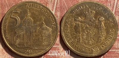 Сербия 5 динаров 2023 года, KM# 56a, 068r-048