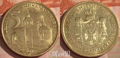 Сербия 5 динаров 2023 года, KM# 56a, 472r-010