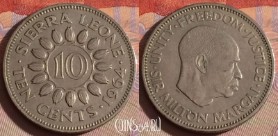 Сьерра-Леоне 10 центов 1964 года, KM# 19, 328-121