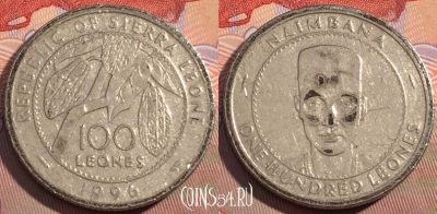 Сьерра-Леоне 100 леоне 1996 года, KM# 46, 107c-060