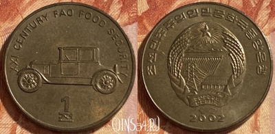 Северная Корея 1 чон 2002 года, KM# 196, 468q-546
