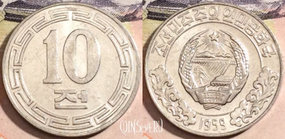 Северная Корея 10 чон 1959 года, KM# 3, UNC, a112-067
